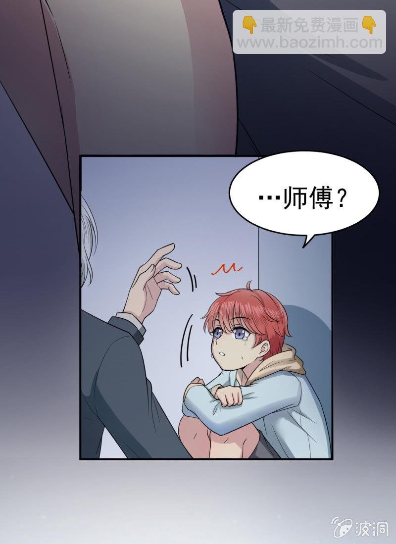 第2话 再见恋心儿