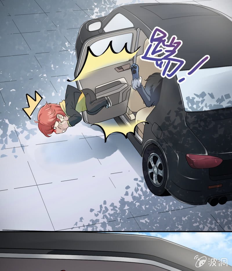 第2话 再见恋心儿