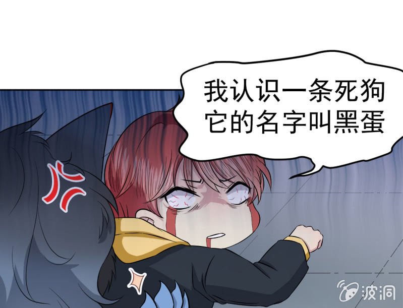 第2话 再见恋心儿