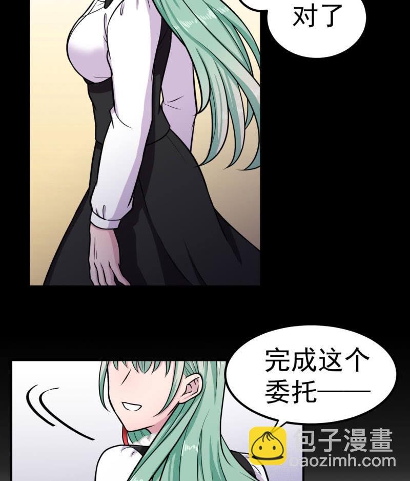 第31话 延寿之法