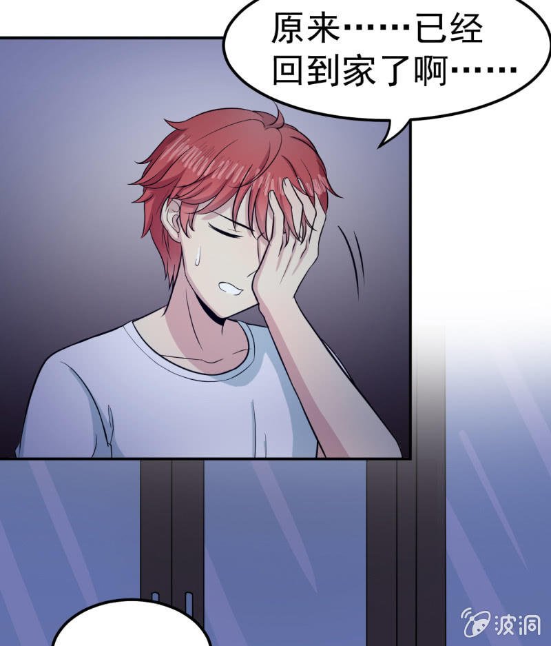 第31话 延寿之法
