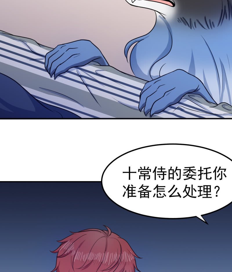 第31话 延寿之法