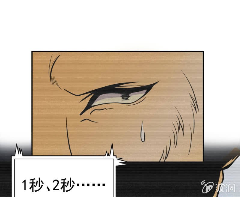 第32话 为了师父