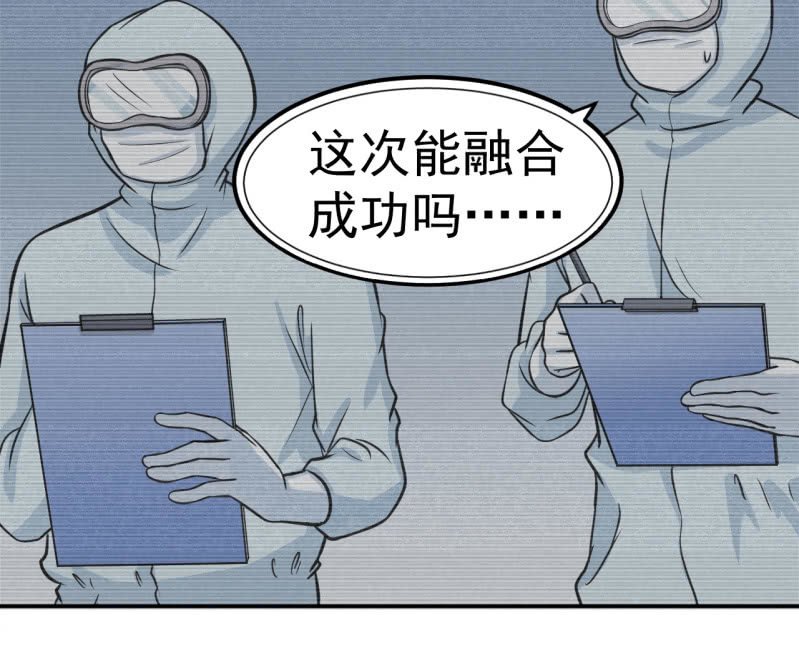 第32话 为了师父