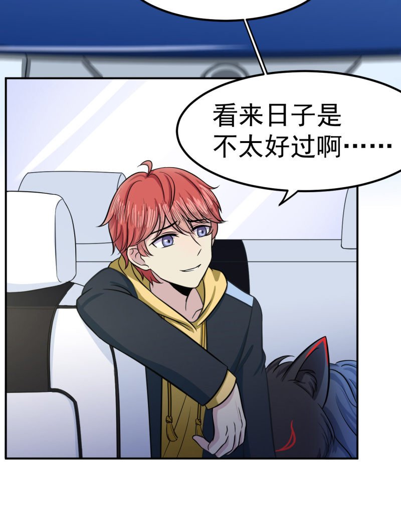 第34话 白色巨爪