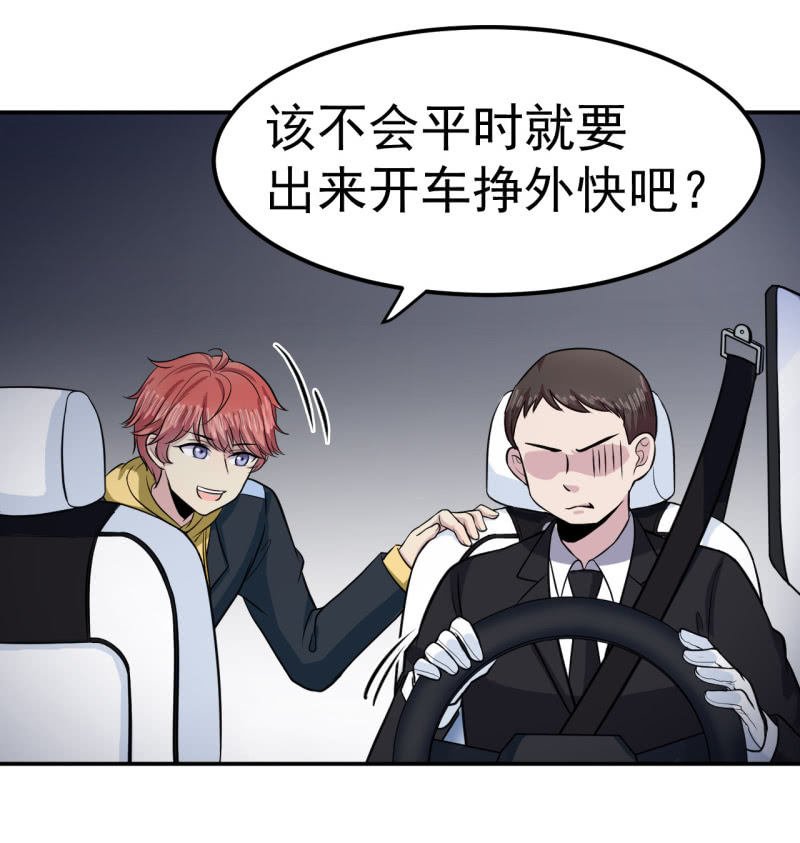 第34话 白色巨爪