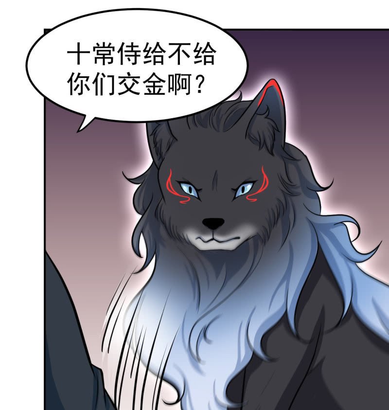 第34话 白色巨爪