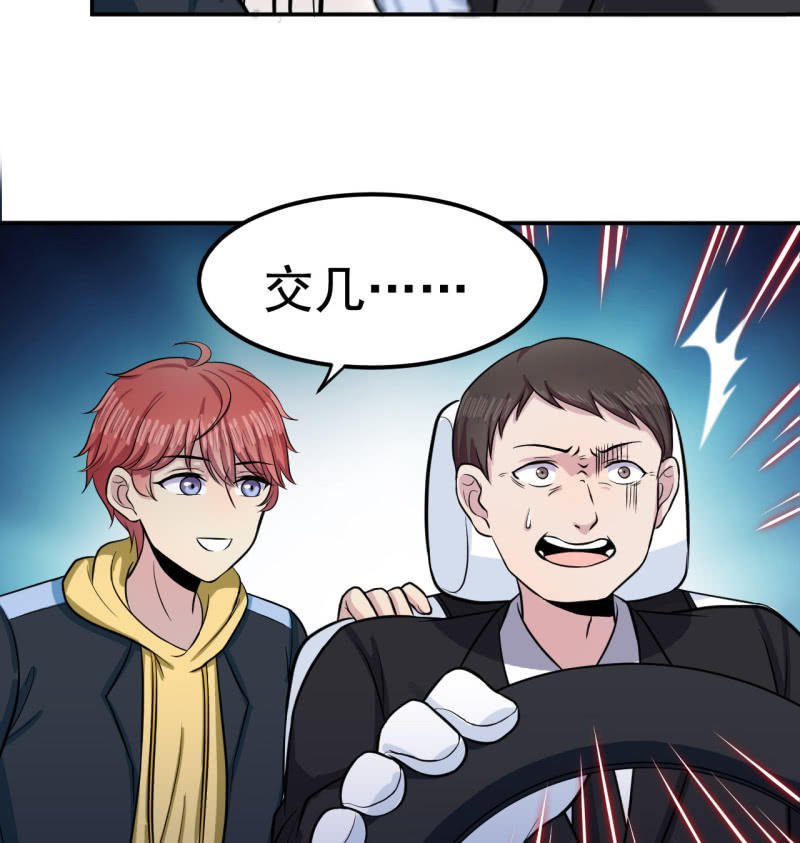 第34话 白色巨爪