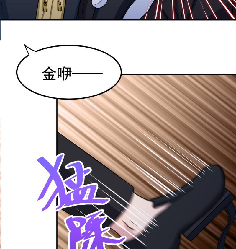 第34话 白色巨爪