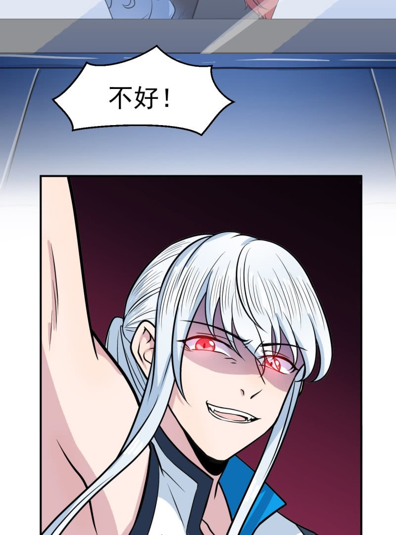 第35话 手足相残