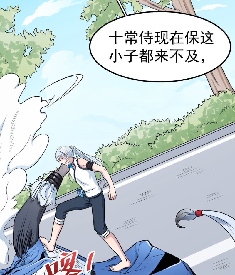 第35话 手足相残