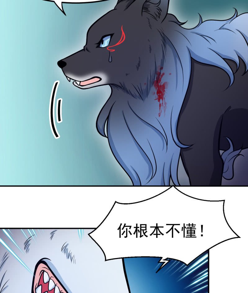 第36话 双生共命
