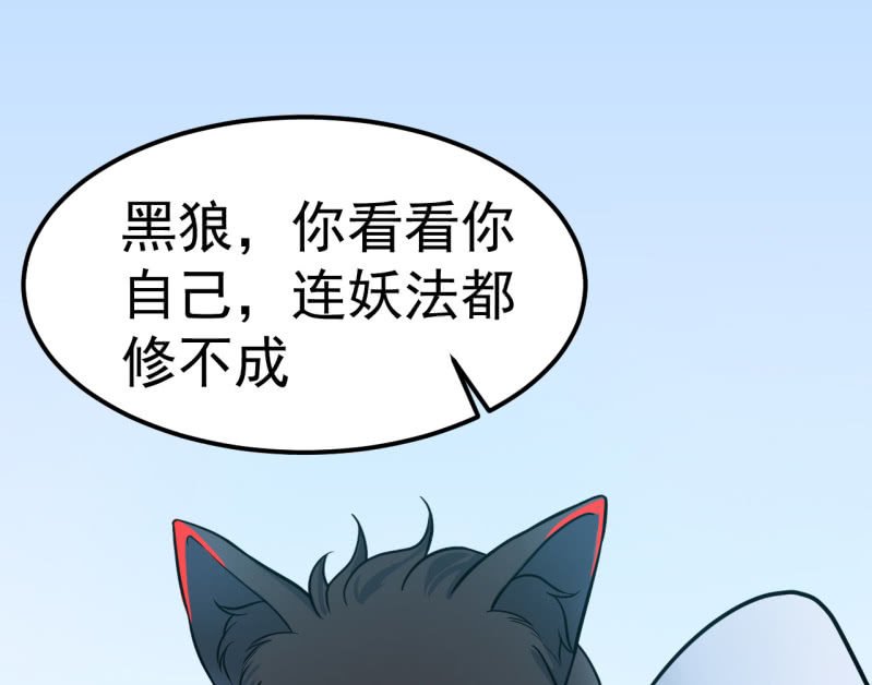 第36话 双生共命