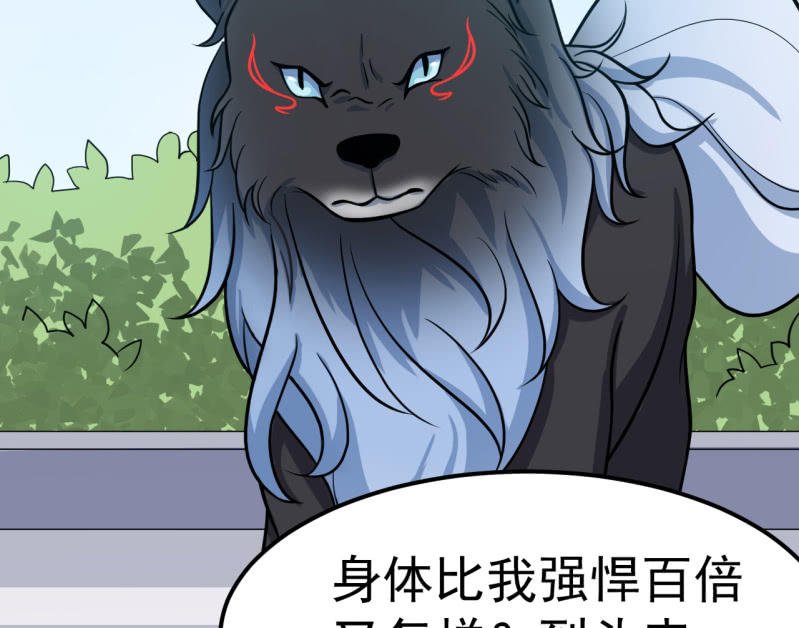 第36话 双生共命