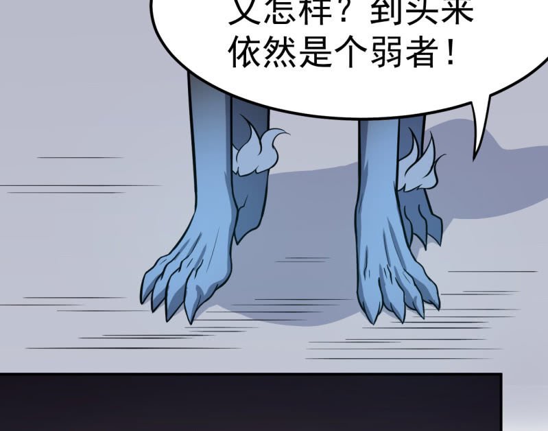 第36话 双生共命