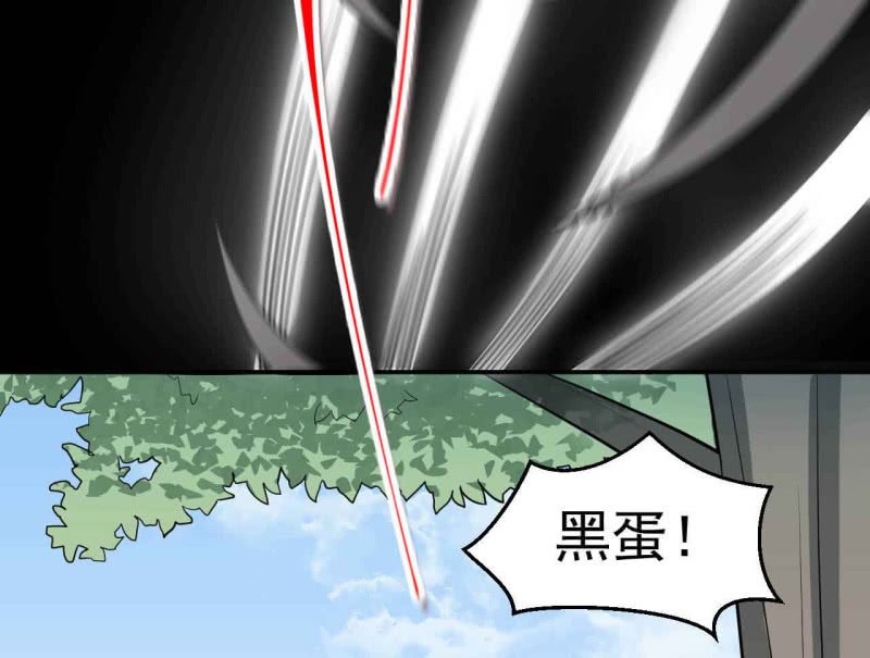 第38话 蝠群