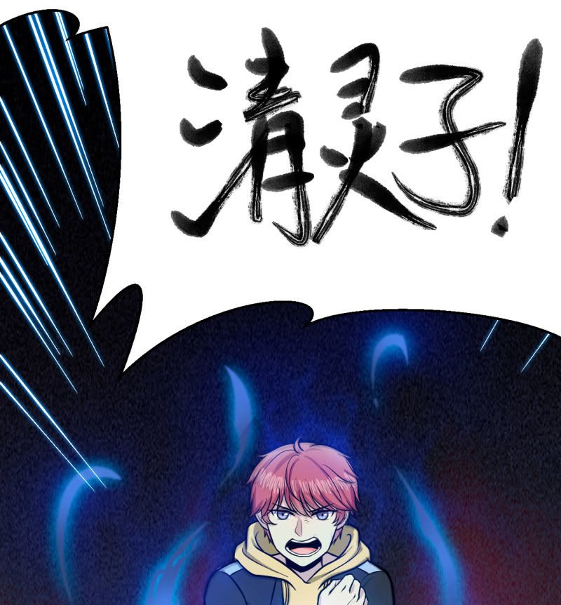 第39话 不见了？