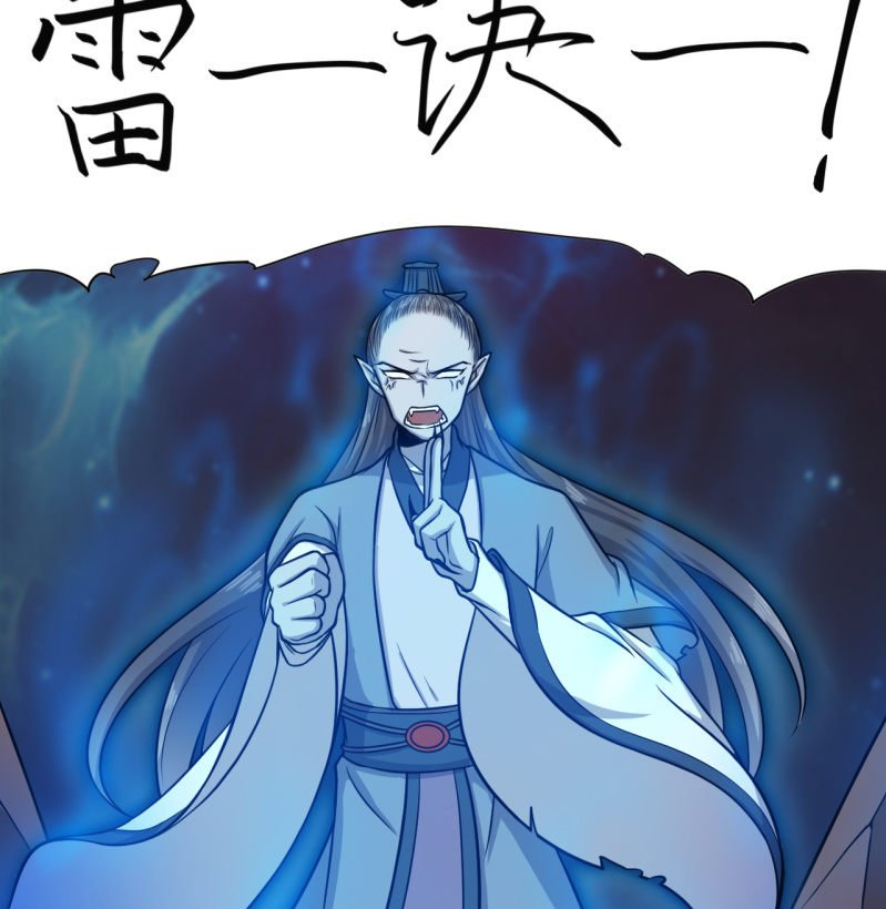 第39话 不见了？