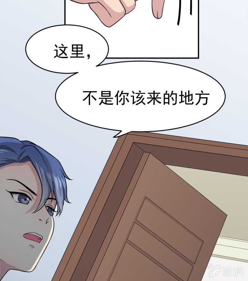 第4话 恶意的挑衅