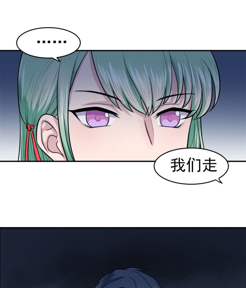 第4话 恶意的挑衅