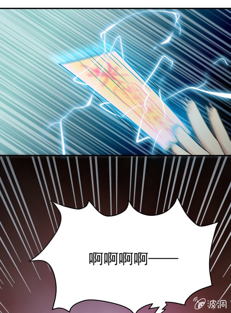 第5话 警告