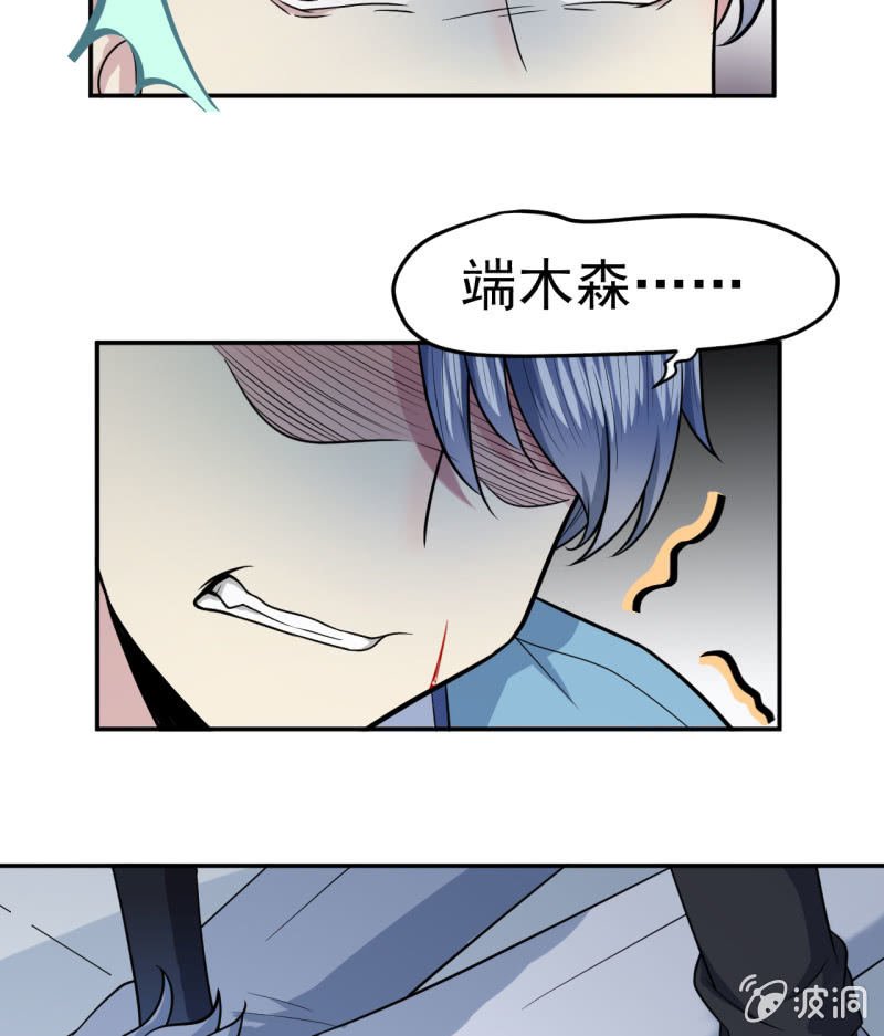 第5话 警告