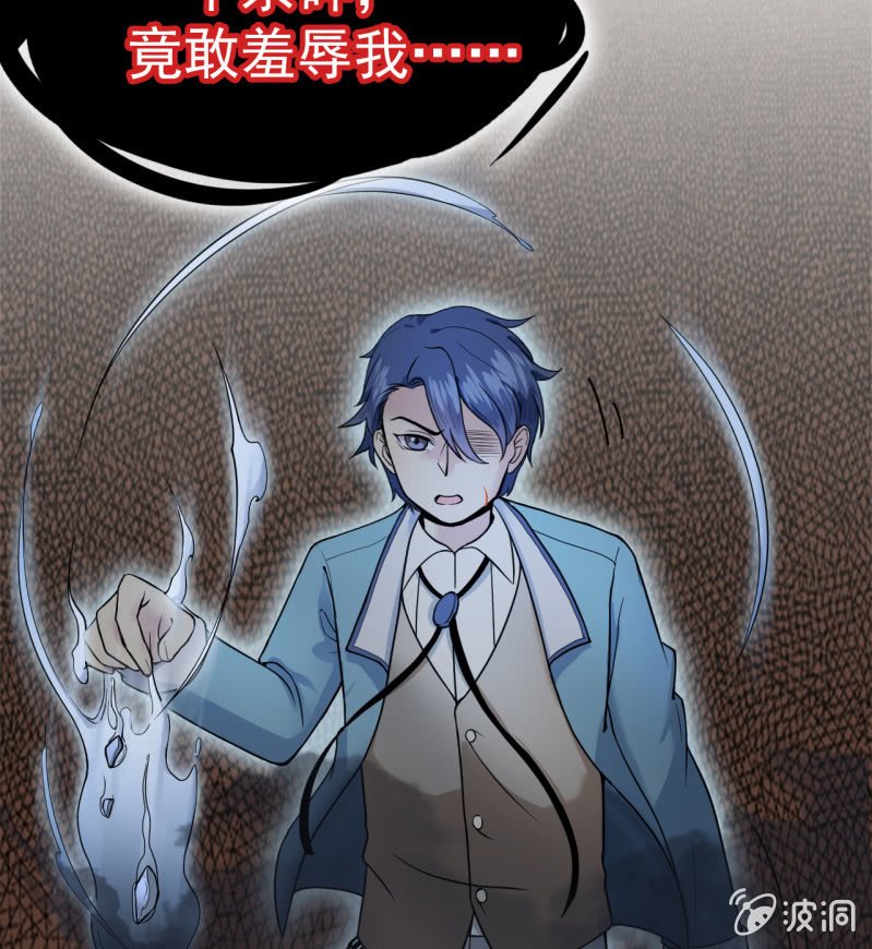 第5话 警告