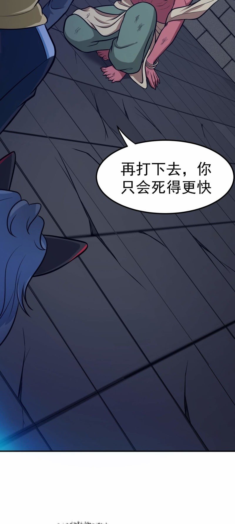 第65话 飞头降
