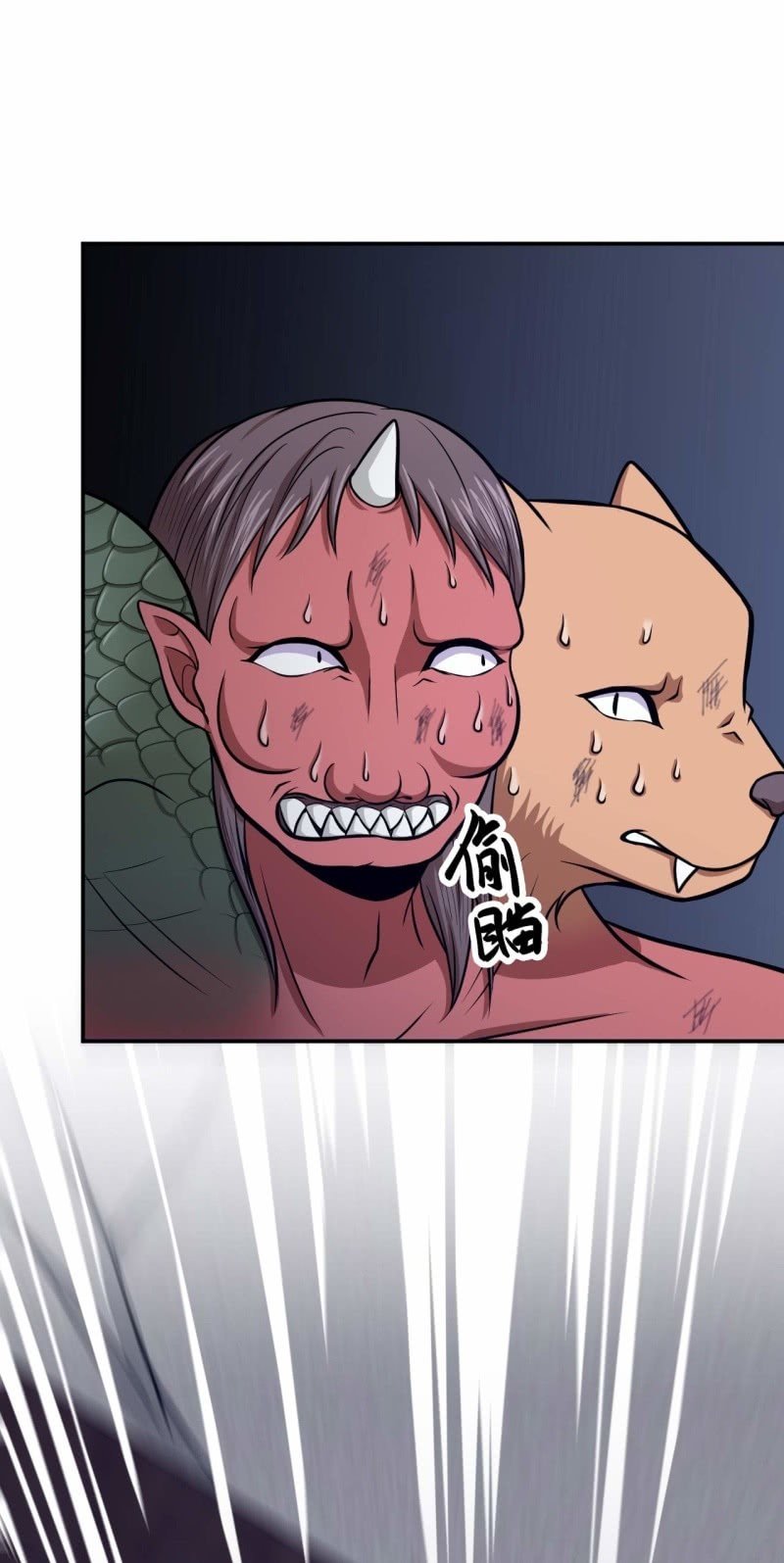 第65话 飞头降
