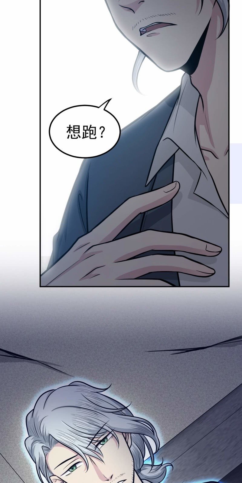 第65话 飞头降