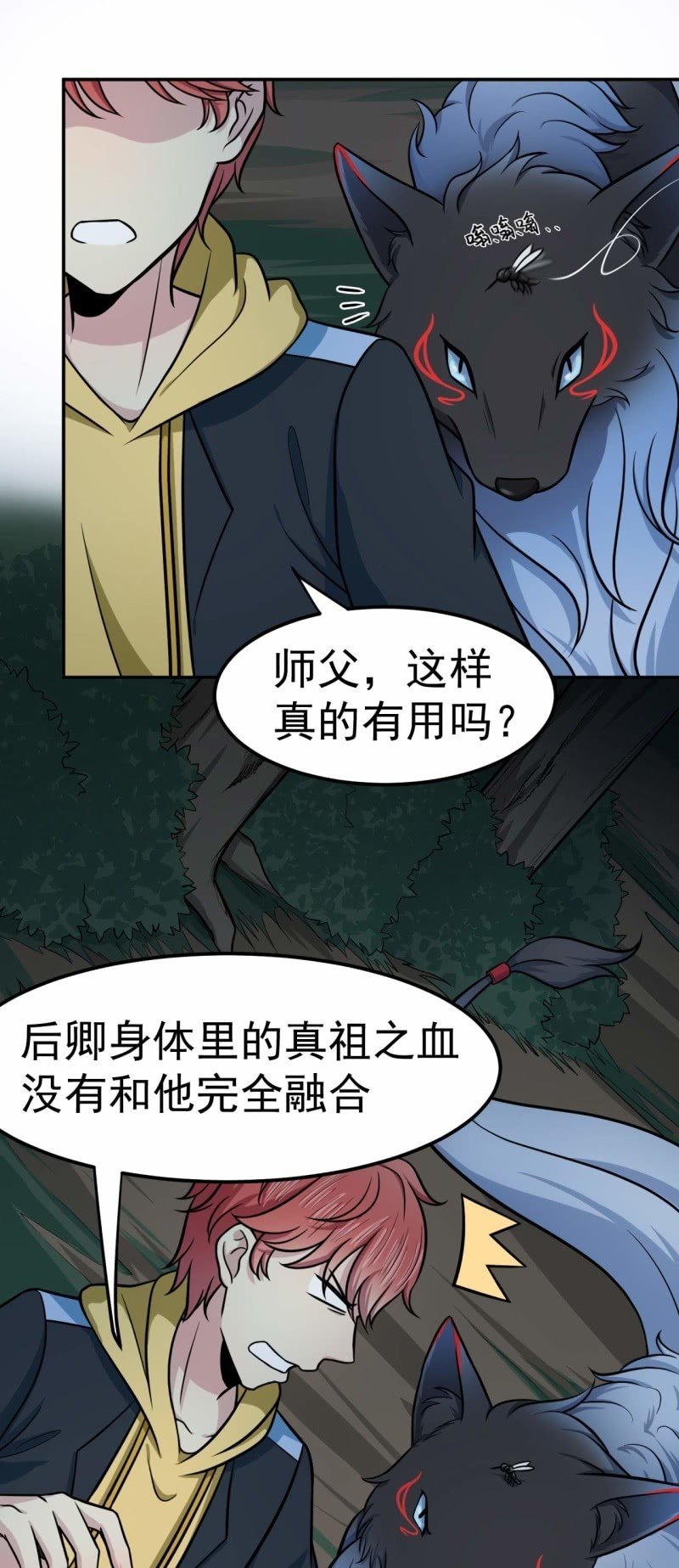 硬茬子