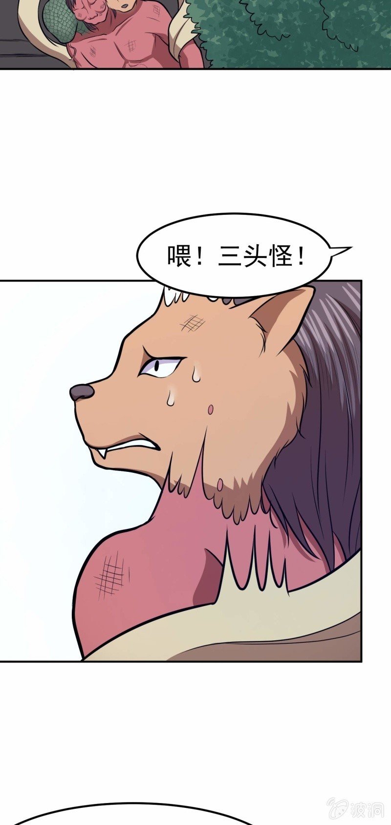 硬茬子