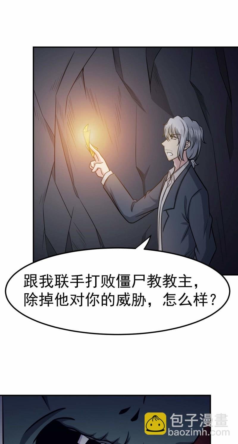第69话 谈买卖