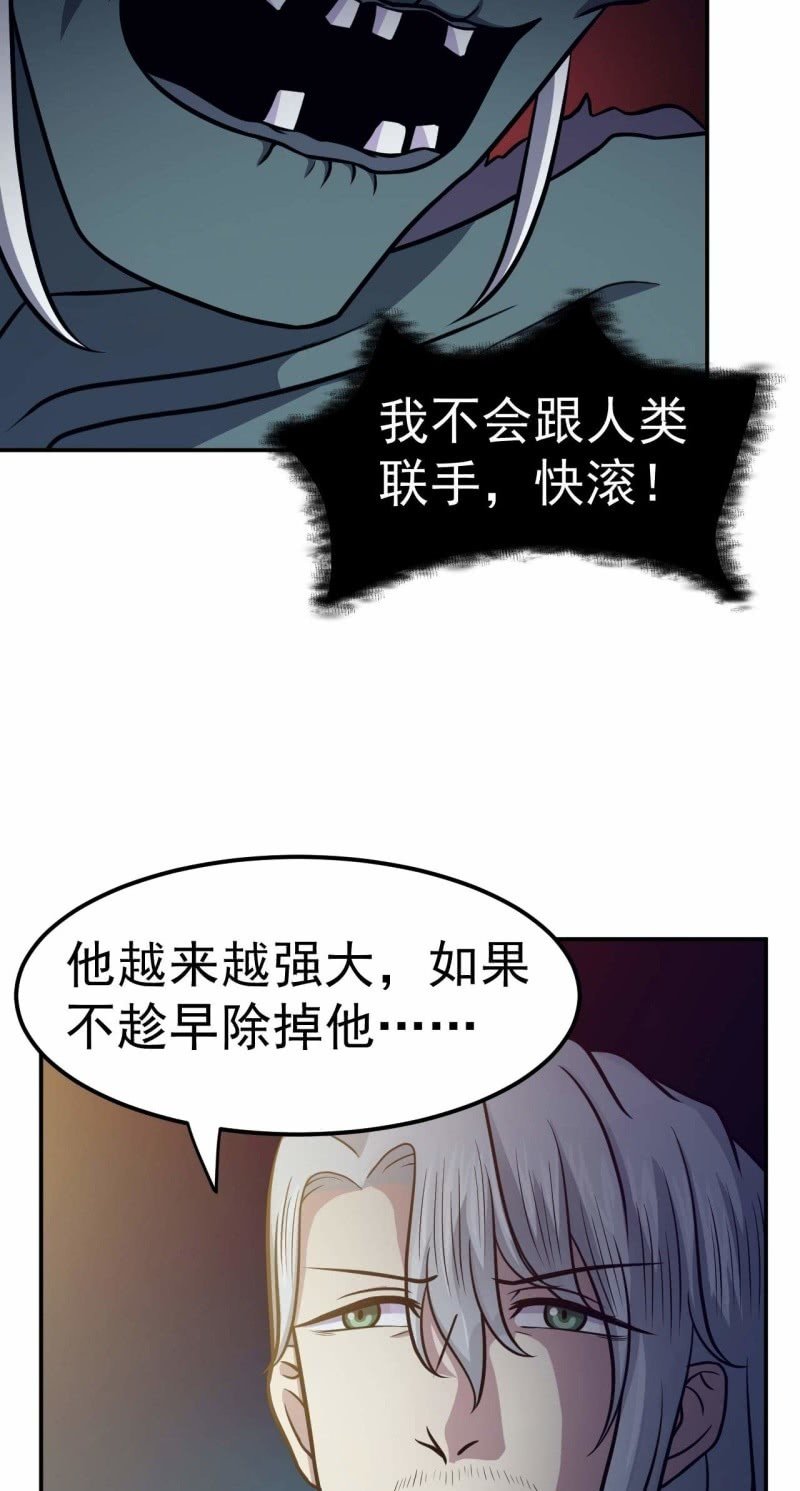 第69话 谈买卖