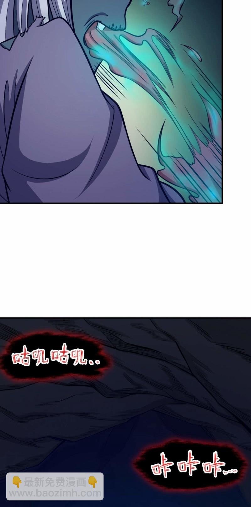 第70话教主