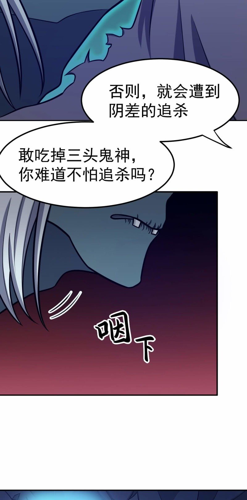 第70话教主