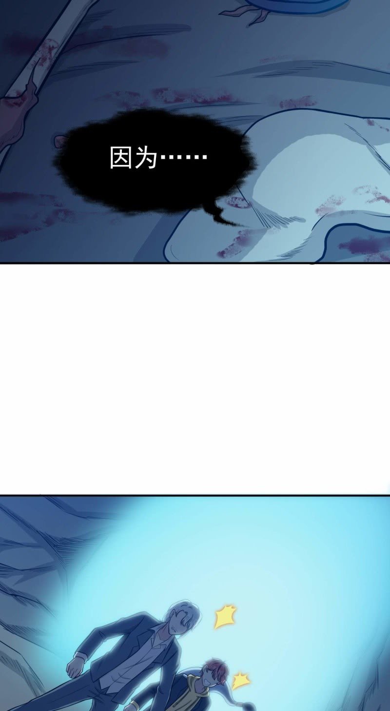 第70话教主