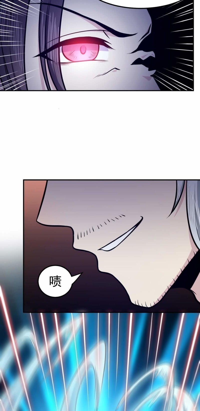 第70话教主