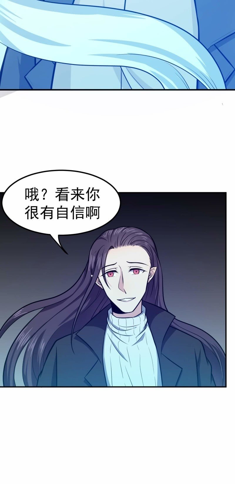 第70话教主