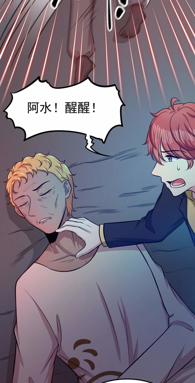 第71话 解封