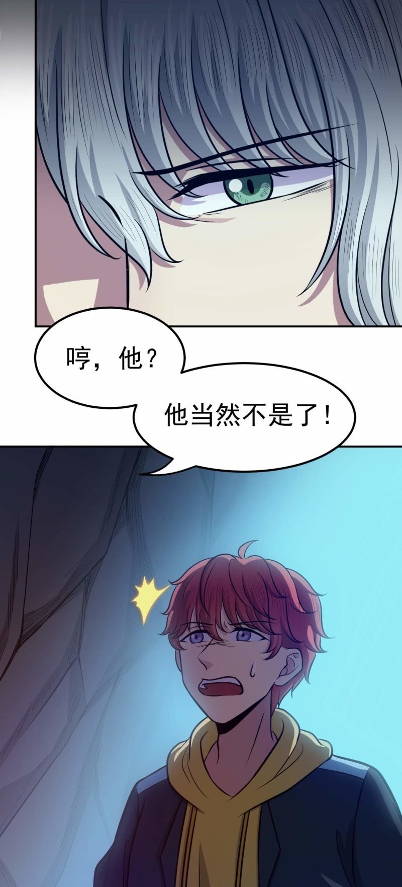 第71话 解封