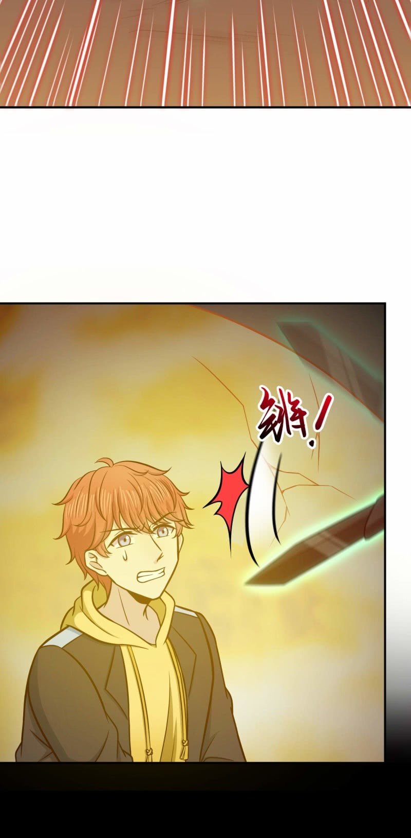 第72话 鬼神之躯
