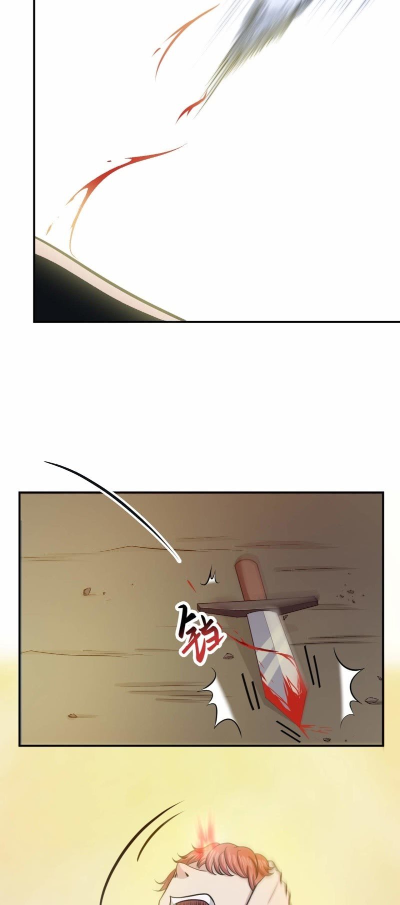第73话 无名法阵