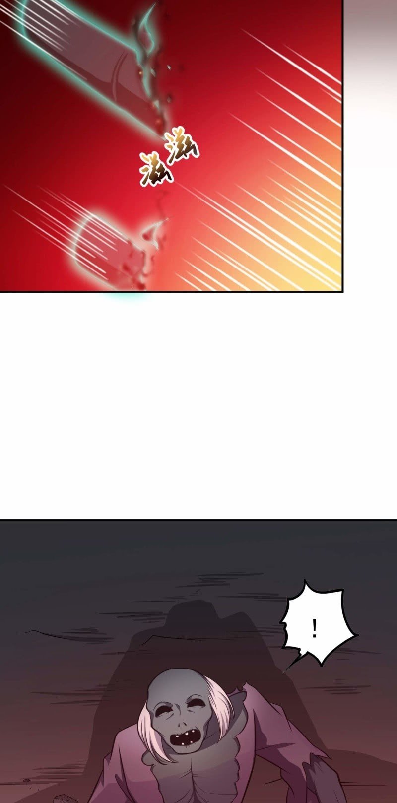 第73话 无名法阵