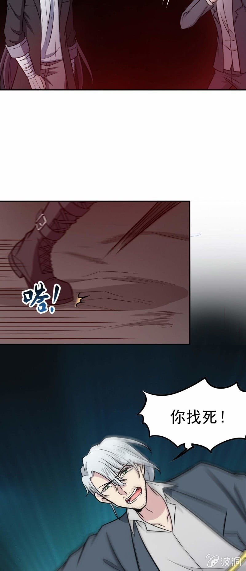 第74话 最后的尊严