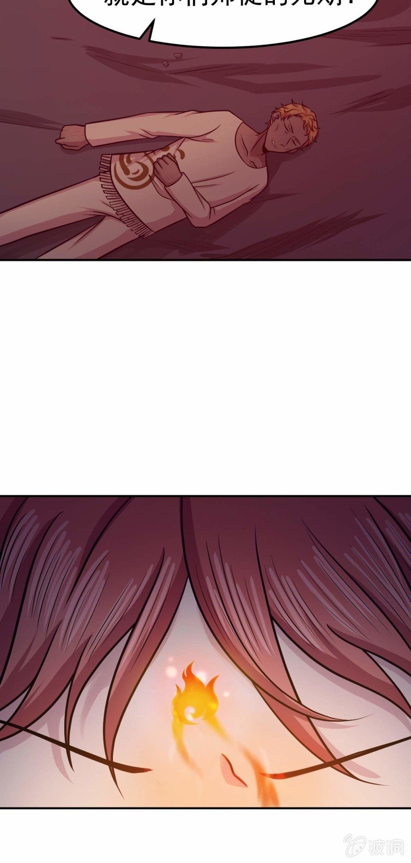 第74话 最后的尊严