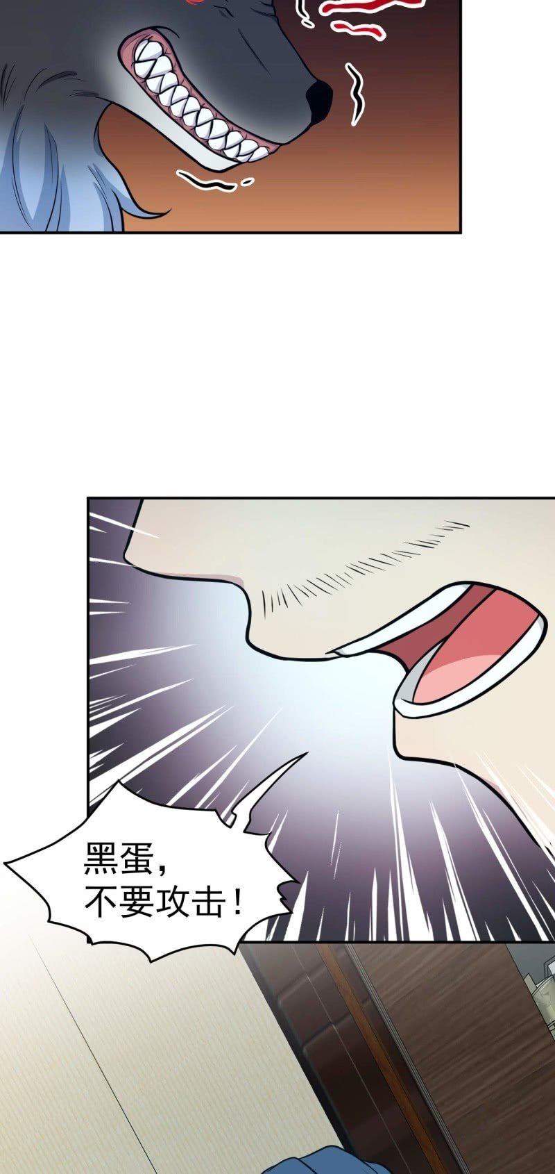 第75话 不速之客