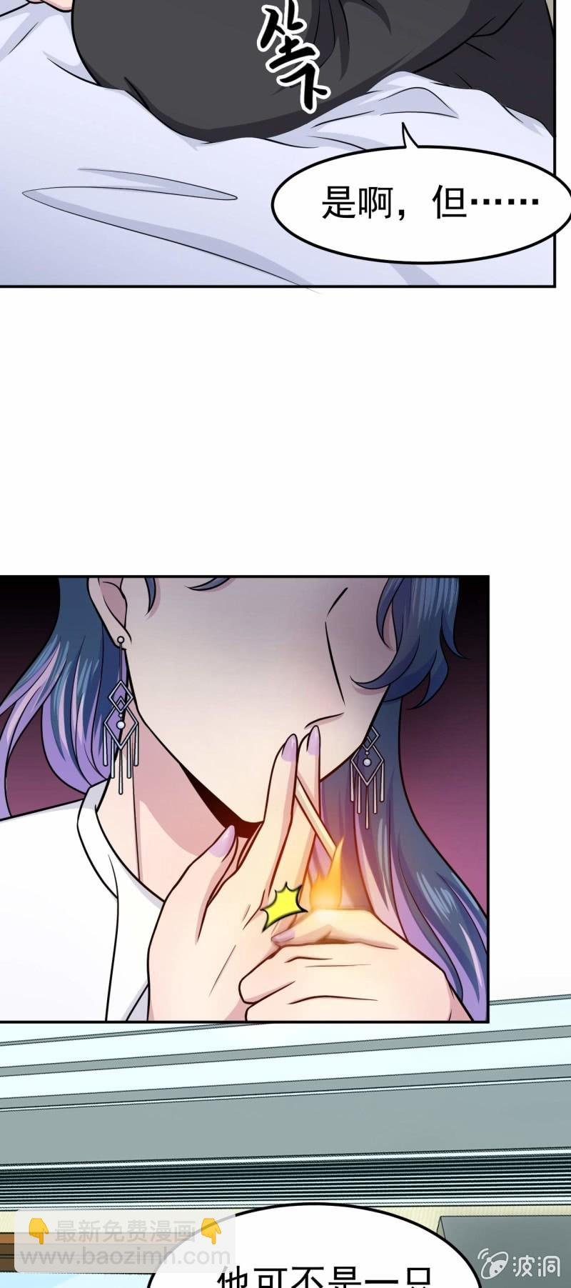 第76话 梦兔