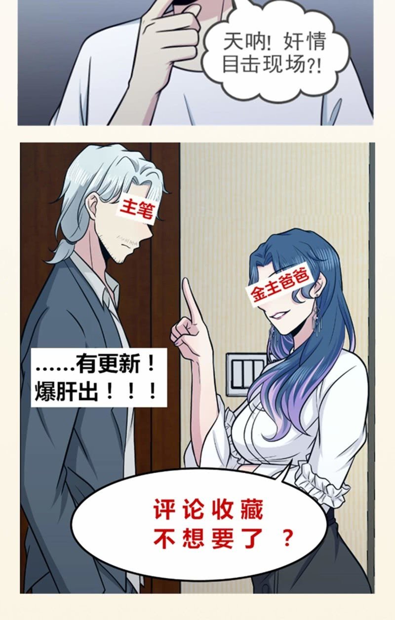 第76话 梦兔