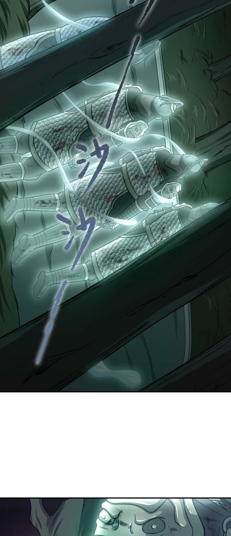 第79话 药汁